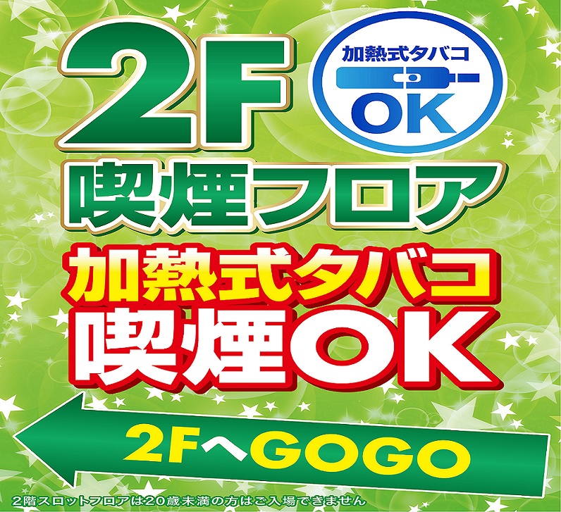 Bigpandora井土ヶ谷店新館 祝フォロワー3000人突破 Pandora Idog Twitter