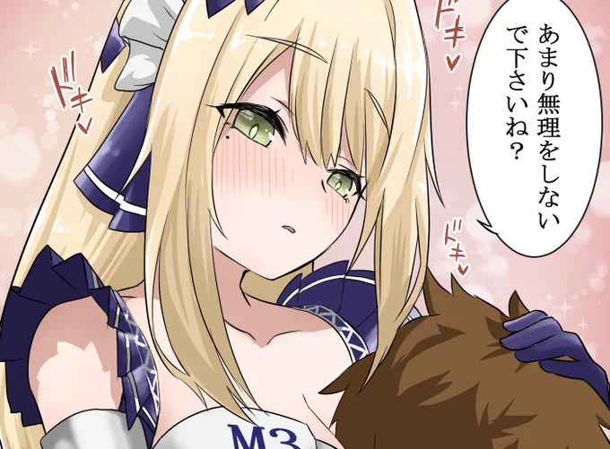 20時にupします 