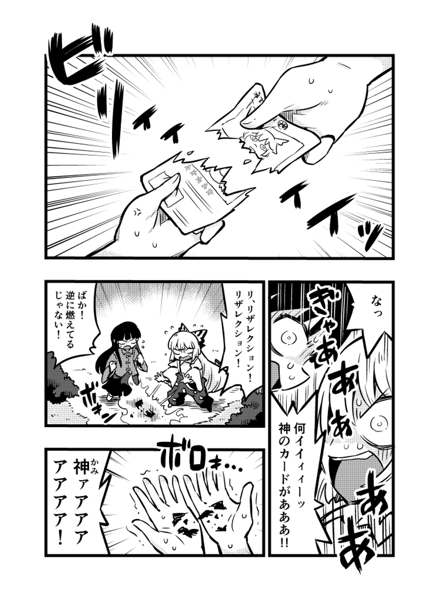 (3/6) 
