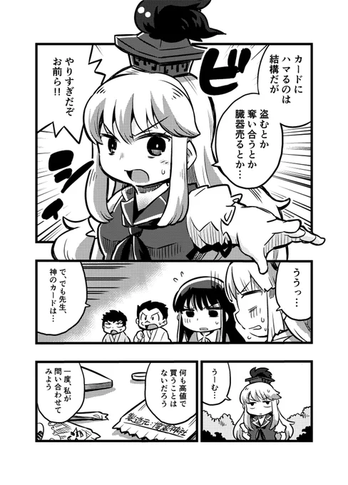 (4/6) 
