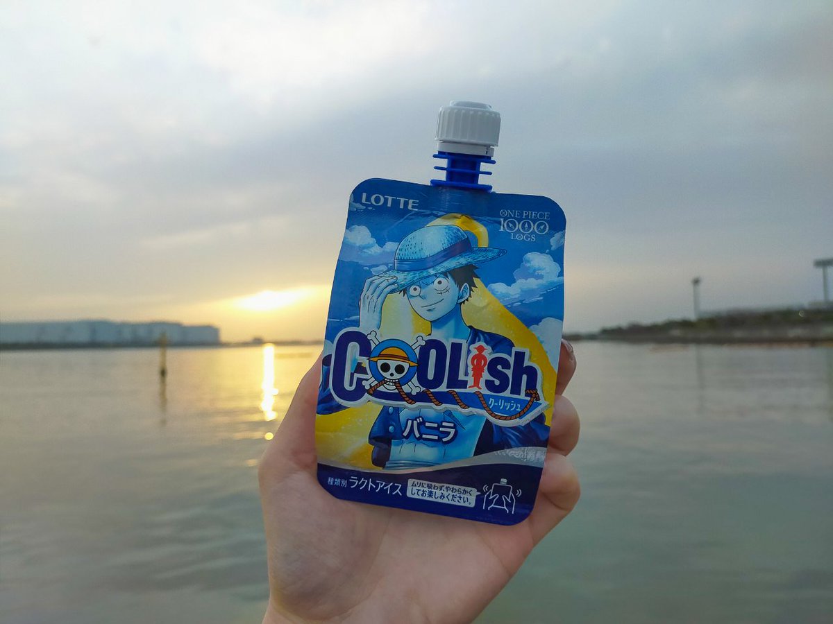 ワンピースクーリッシュ探せ