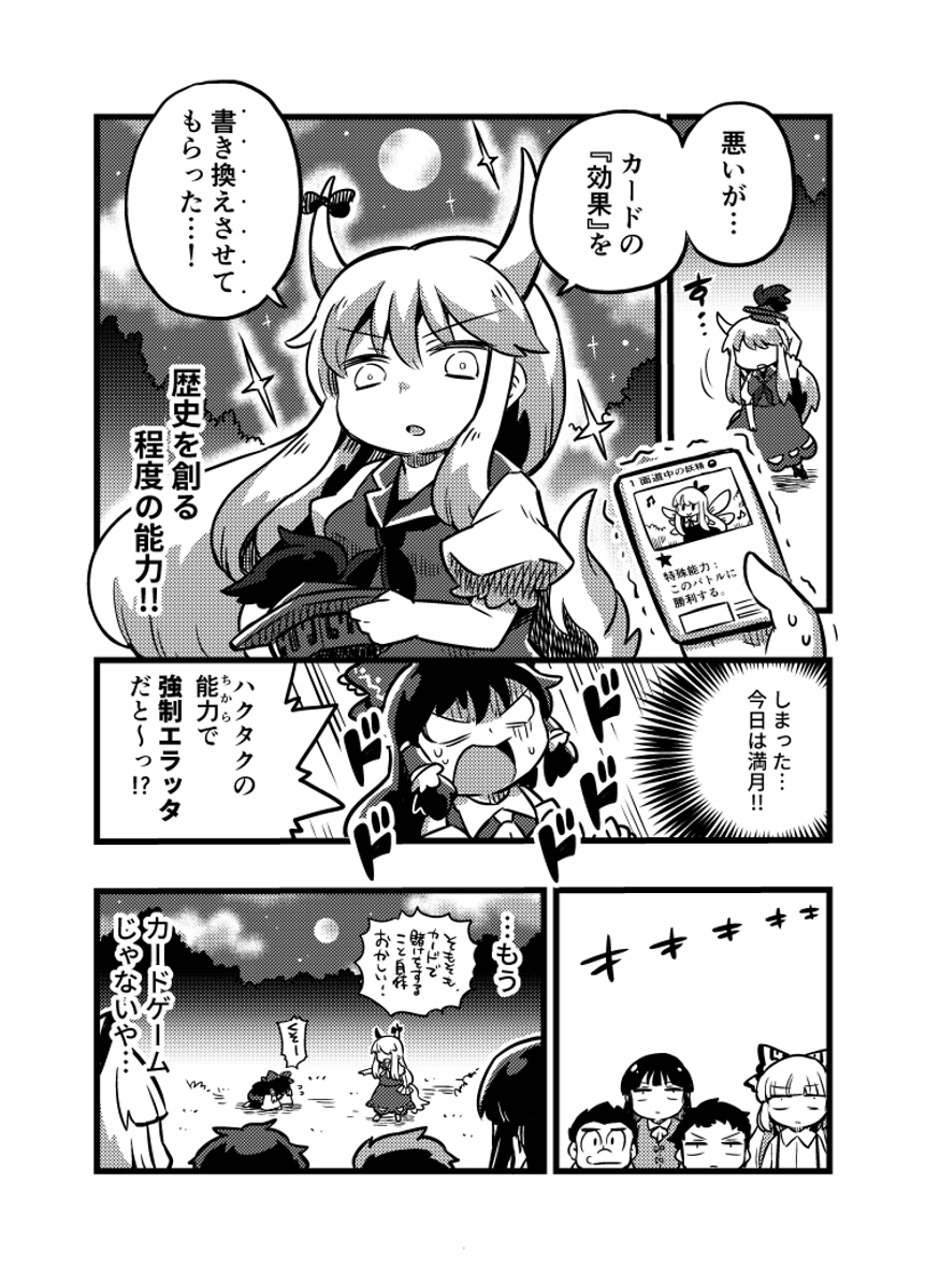 (5/6) 