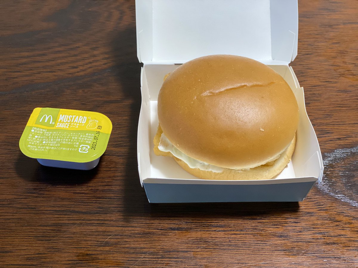 マクドナルド マスタード ソース