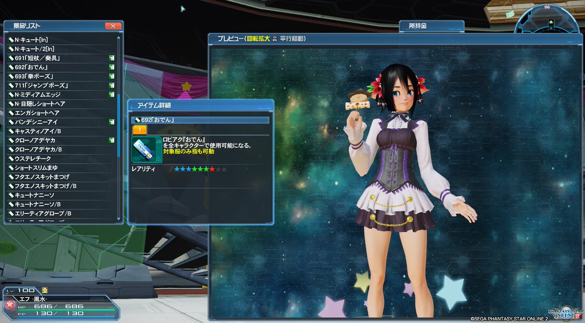 みんなの でんでんでん おでん 口コミ 評判 食べたいランチ 夜ごはんがきっと見つかる ナウティスイーツ