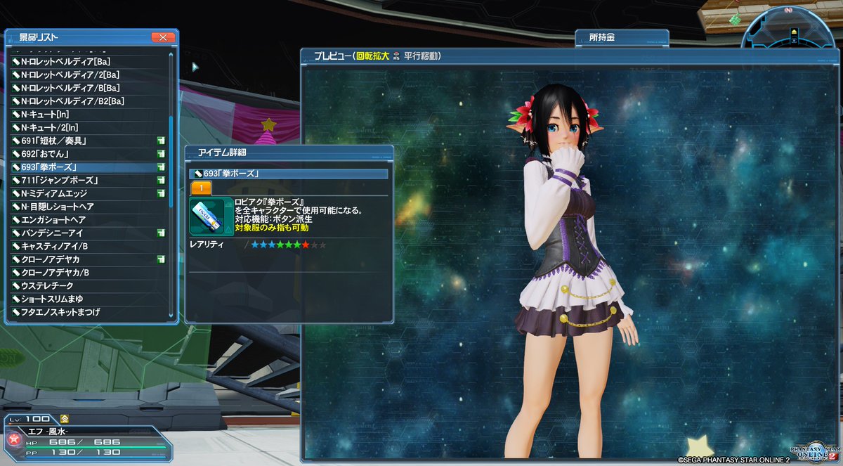 みんなの でんでんでん おでん 口コミ 評判 食べたいランチ 夜ごはんがきっと見つかる ナウティスイーツ