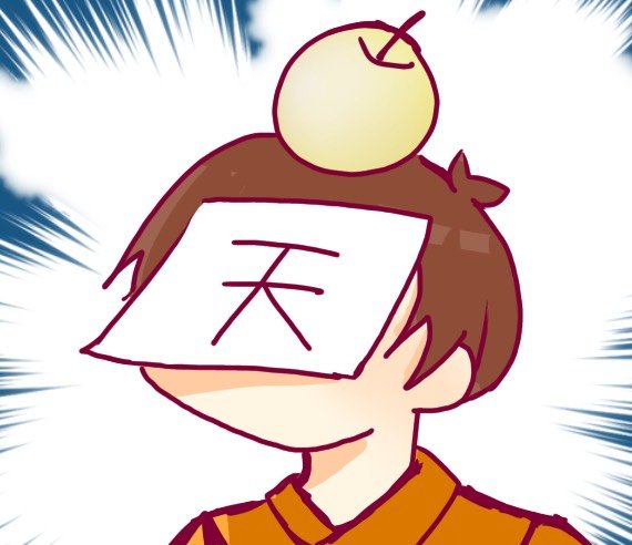 金りんごのtwitterイラスト検索結果 金りんごのtwitterイラスト検索結果