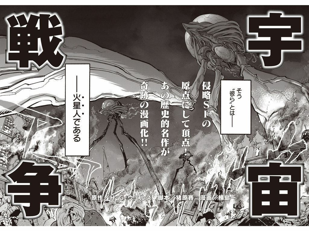 本気鈴 Honkisuzu Twitter