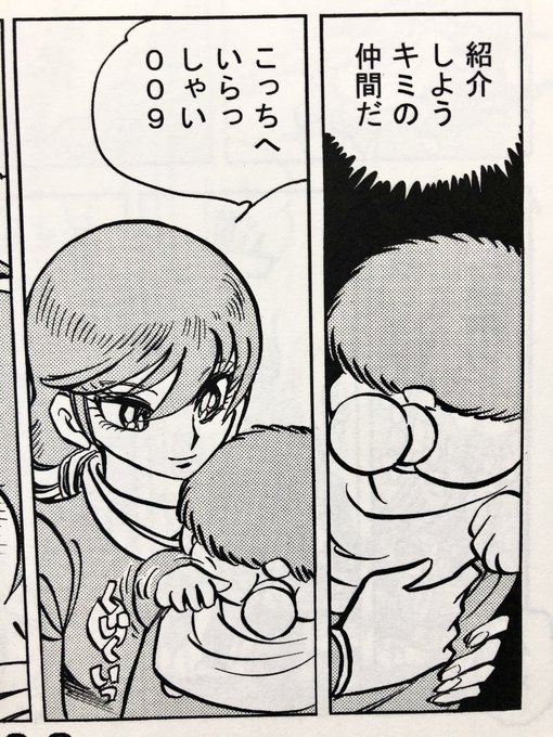 るな009 Coda 009coda1 さんのマンガ一覧 リツイート順 2ページ ツイコミ 仮 るな009 Coda 009coda1 さんのマンガ一覧 リツイート順 2ページ ツイコミ 仮