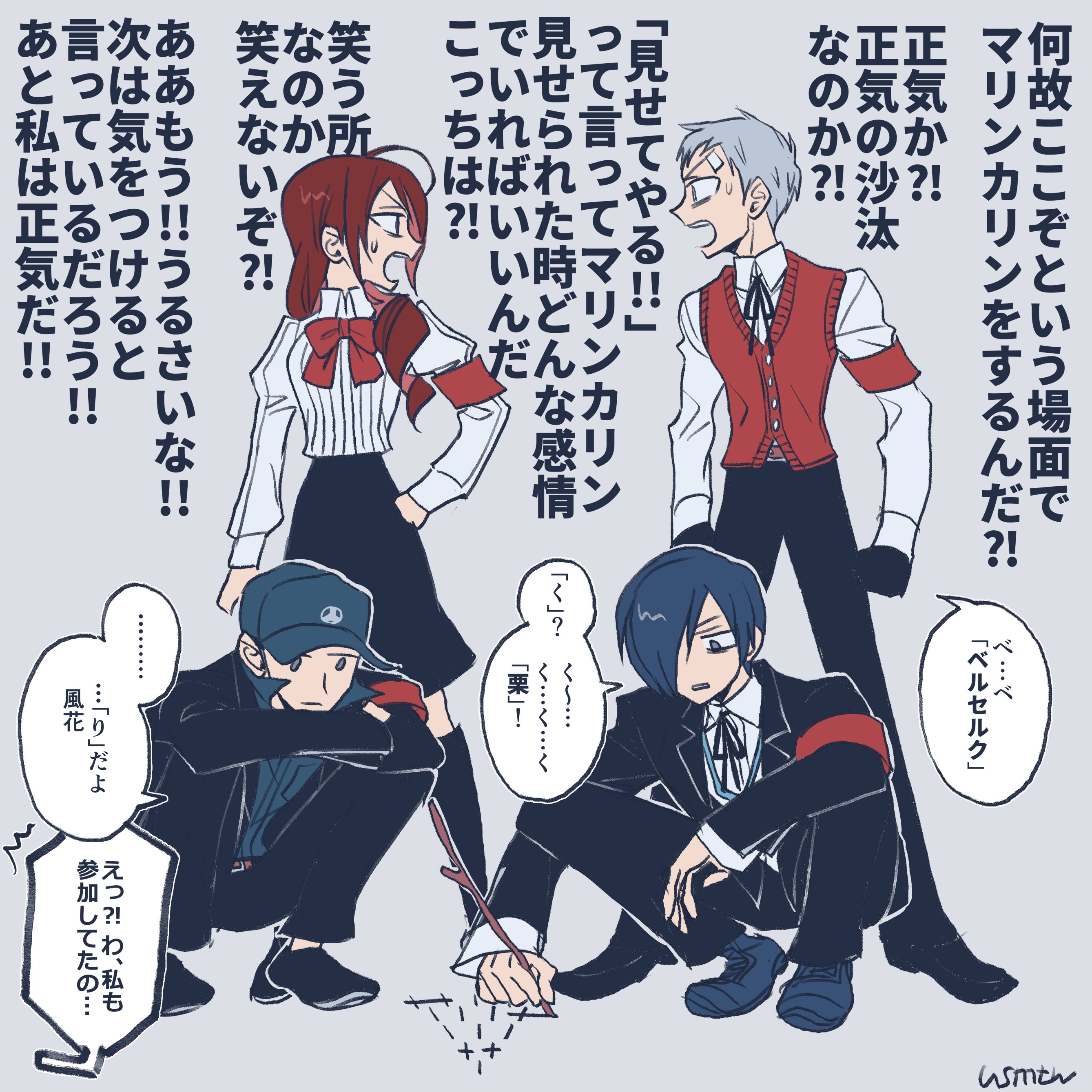 め祷 めとう 先輩好き T Co Mghlvfghc5 Twitter