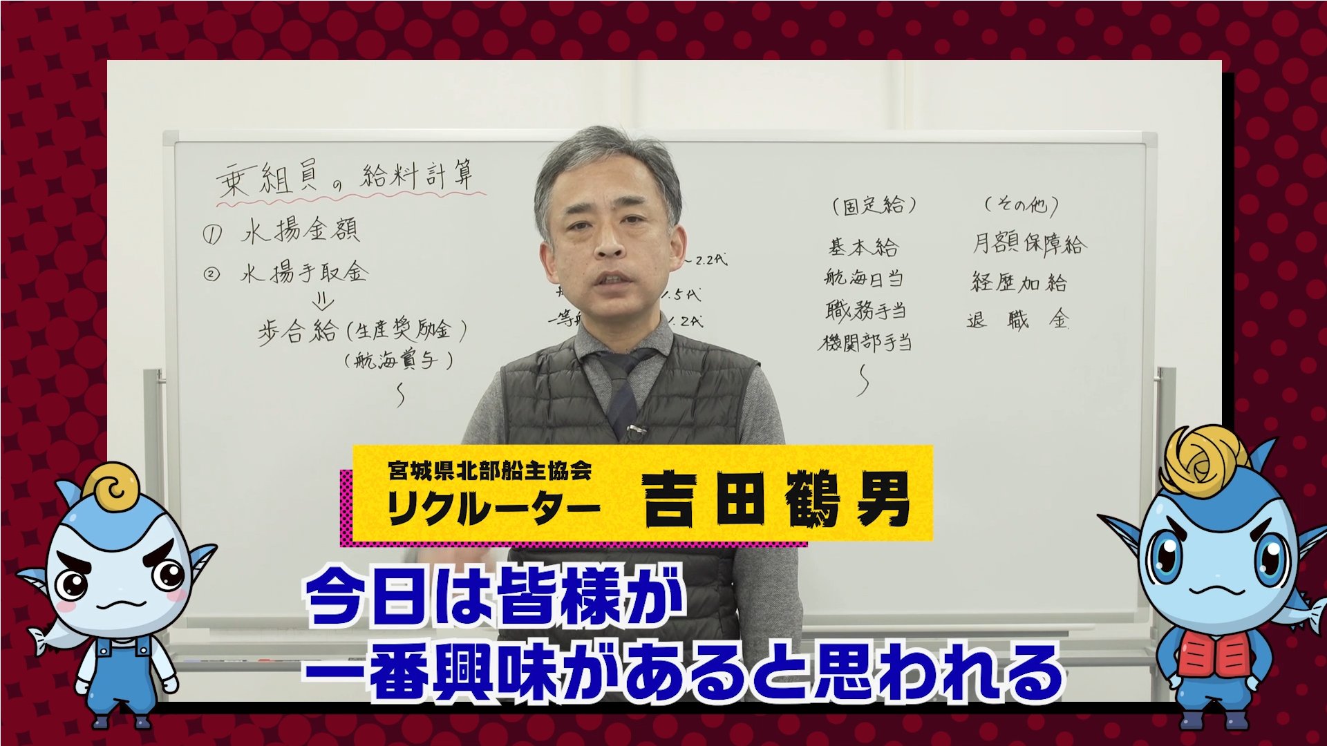 日本かつお まぐろ漁業協同組合 Japantuna27 Twitter