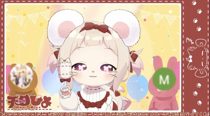 ネズミのtwitterイラスト検索結果