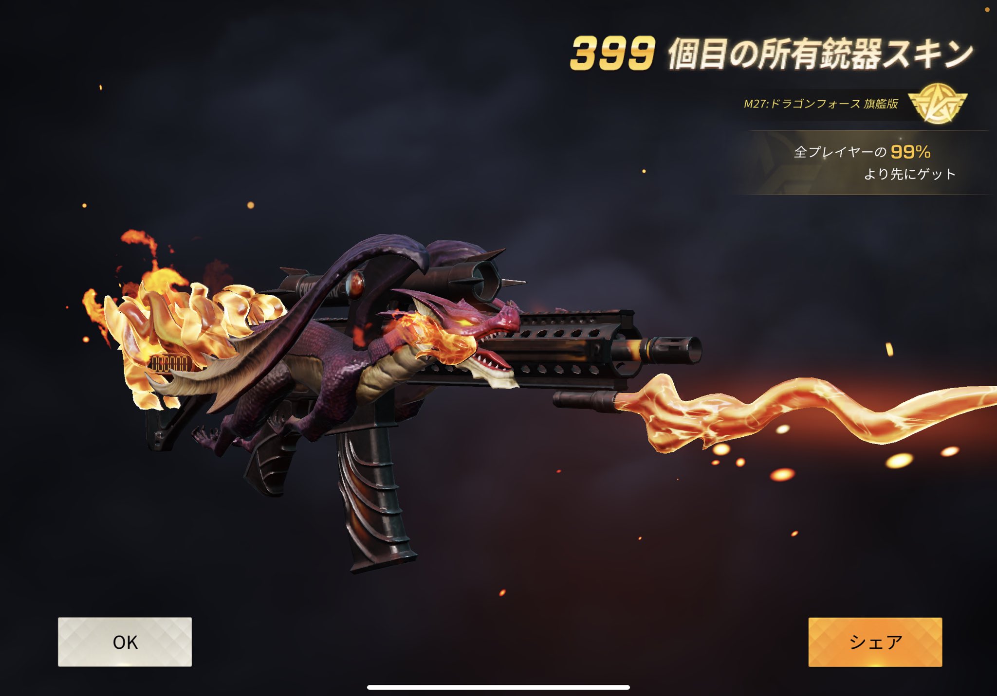 撃破ボイス Twitter Search Twitter