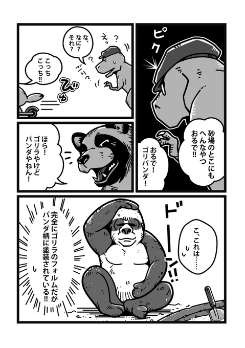 おしまい。私のヒマがつぶせました。 