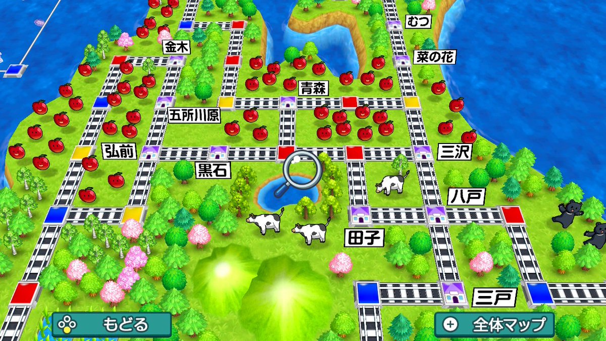 おとしぶみ Shihousou Twitter