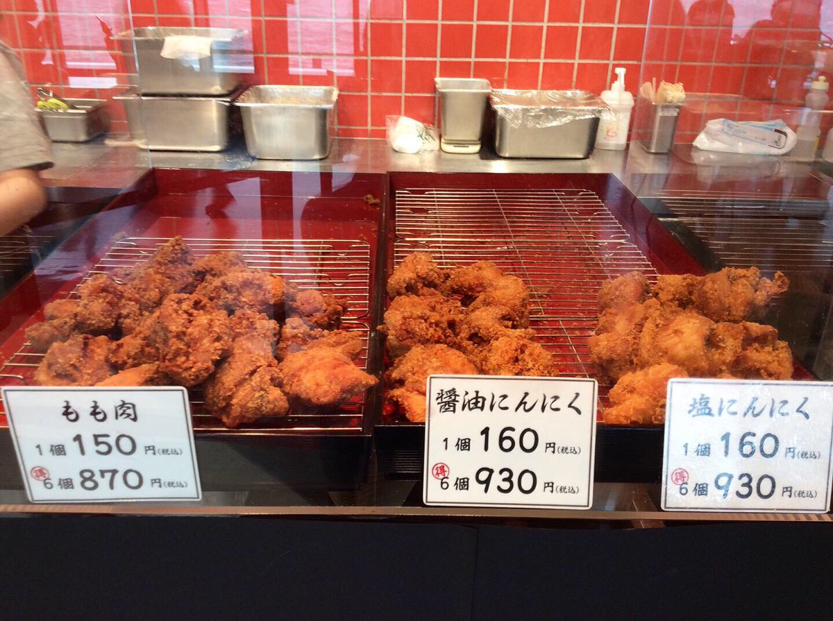みんなの からあげ専門店 唐揚げ 口コミ 評判 食べたいランチ 夜ごはんがきっと見つかる ナウティスイーツ