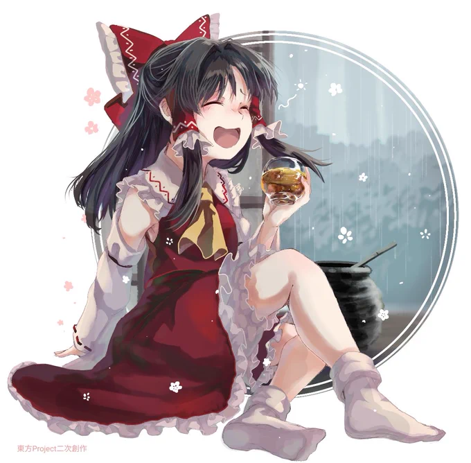 酔蝶華の梅酒を飲んでる霊夢さんがとても可愛くて好きなので個人的に描きましたです。 