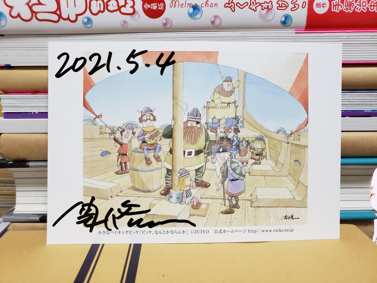 レベッカ アニメ 最新情報まとめ みんなの評価 レビューが見れる ナウティスモーション レベッカ アニメ 最新情報まとめ みんなの評価 レビューが見れる ナウティスモーション