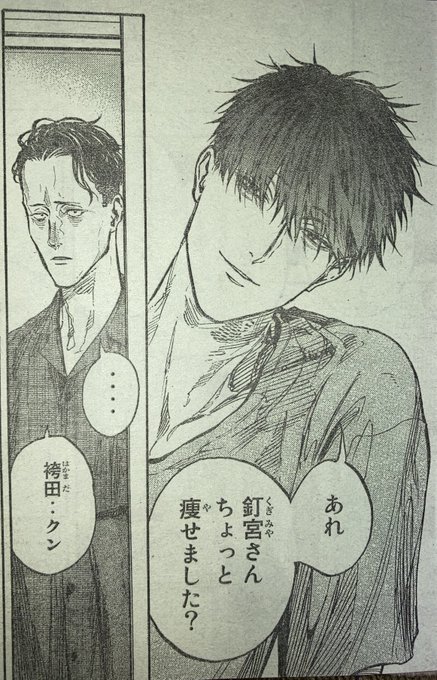 竹内友(@T2taketom) さんのマンガ一覧 : 2ページ目 | ツイコミ(仮)