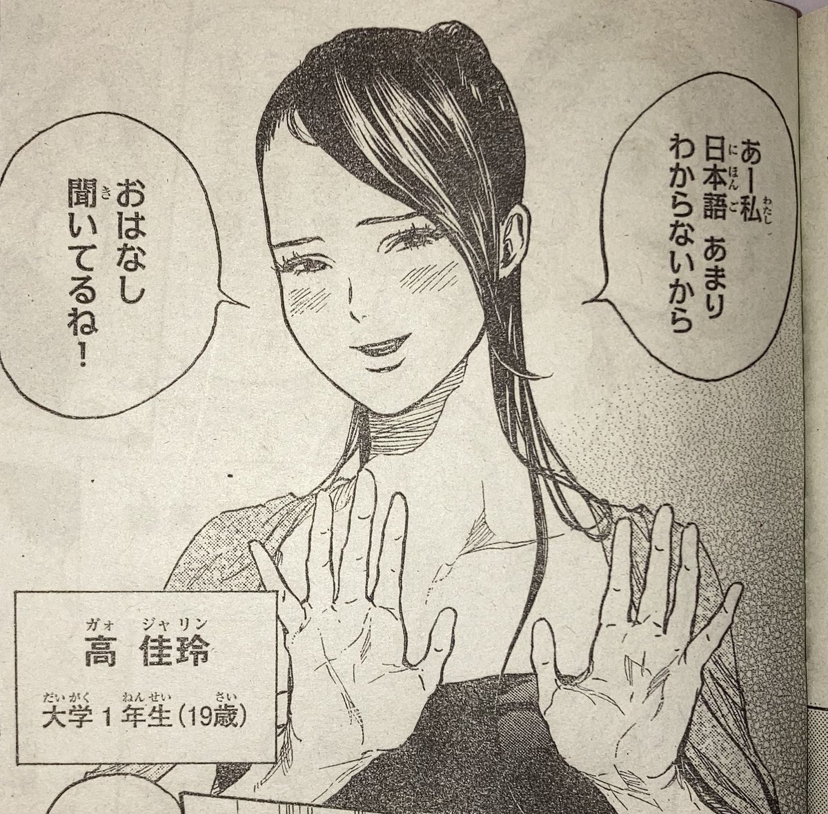 竹内友 T2taketom Twitter