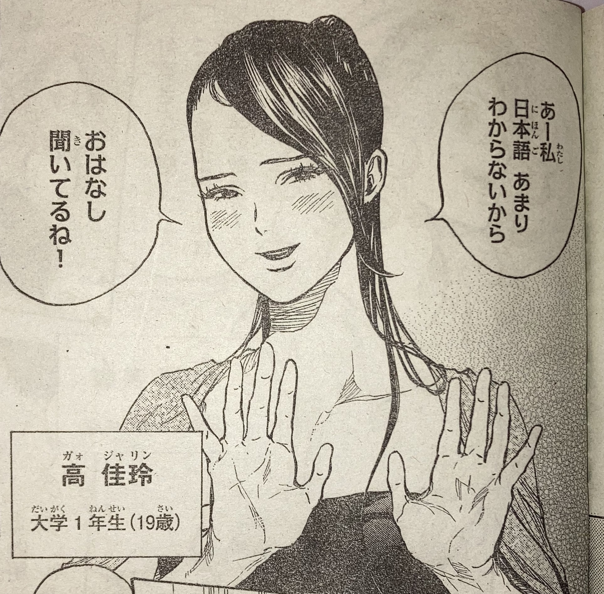 Tweets With Replies By ボールルームへようこそ 公式 Borurumu Twitter
