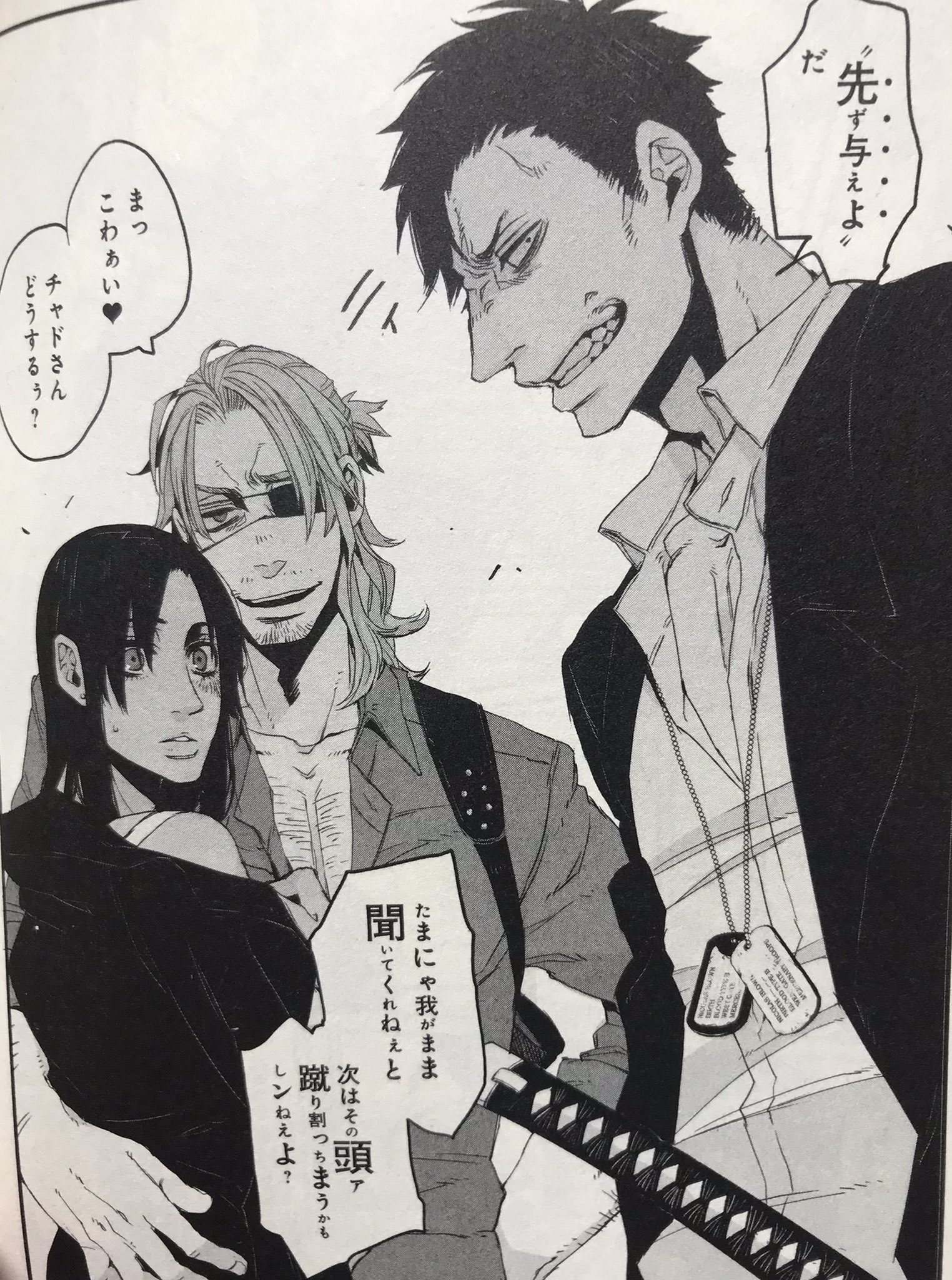 Twitter 上的 ちんぱん院さん 漫画好き 177 Gangsta ギャングスタ 作 コースケ 既刊8巻 犯罪都市 エルガストルムが舞台その街の便利屋 ウォリックとニコラス 仕事で助けた女性 アレックスを仲間に入れ 3人で便利屋を営むが 様々な問題 抗争に巻き込まれて