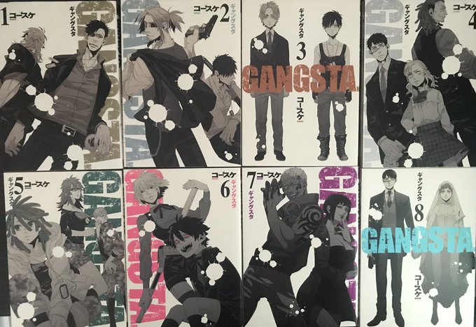 gangsta ギャングスタ」 作 コースケ 既刊8巻 犯罪都市・.. | ちんぱん