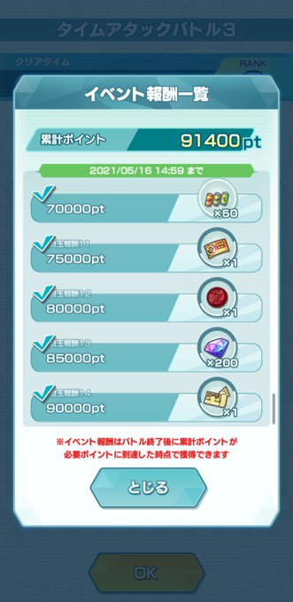 伝説ポケモンのtwitterイラスト検索結果 伝説ポケモンのtwitterイラスト検索結果
