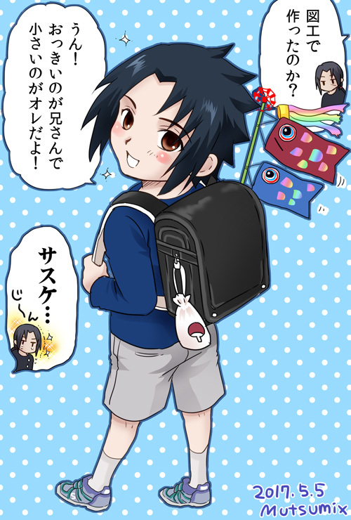 端午の節句兄弟(絵と写真)集めてみた〜! 