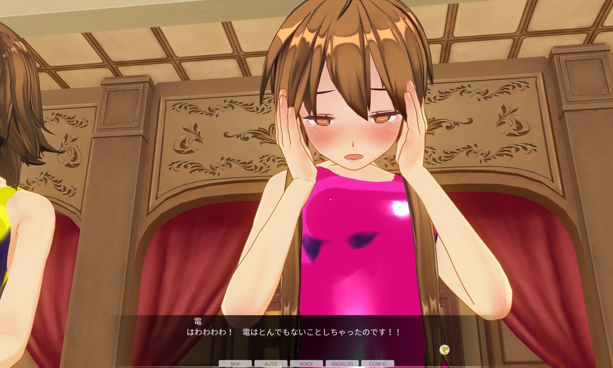 princess eris english patch