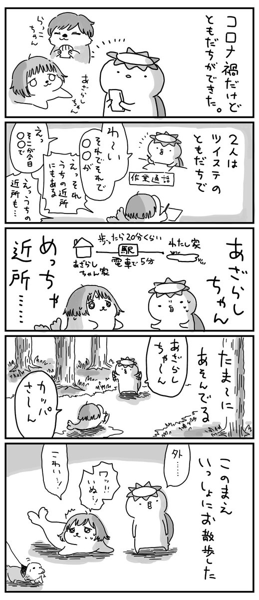 ゴールデンウィーク日記 