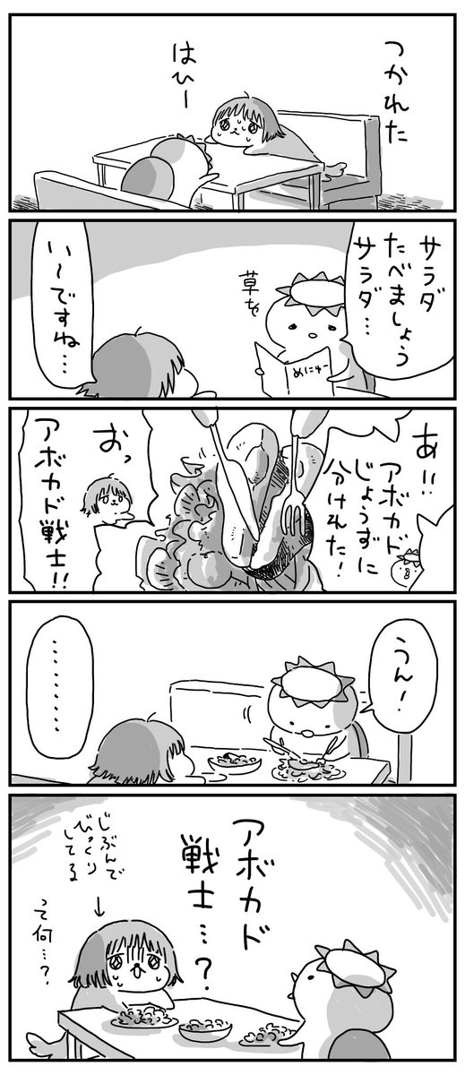 ゴールデンウィーク日記 