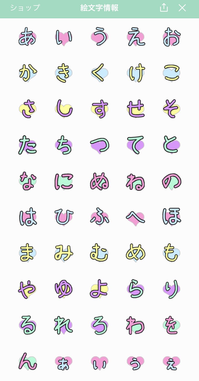 じゅんこ御用達スタンプ 公式 Line絵文字販売中 Junkosticker Twitter
