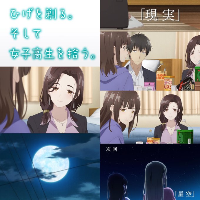 なんだよなぁ 高画質 のtwitterイラスト検索結果 古い順