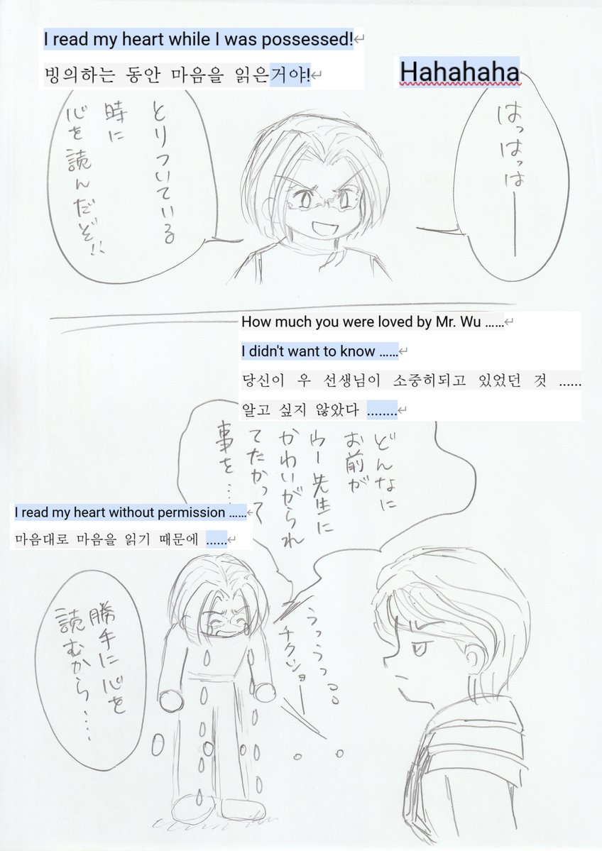 Ninjago Manga Petyunia レゴニンジャゴー4コマ翻訳 Byナリナリさん 4petyunia Twitter