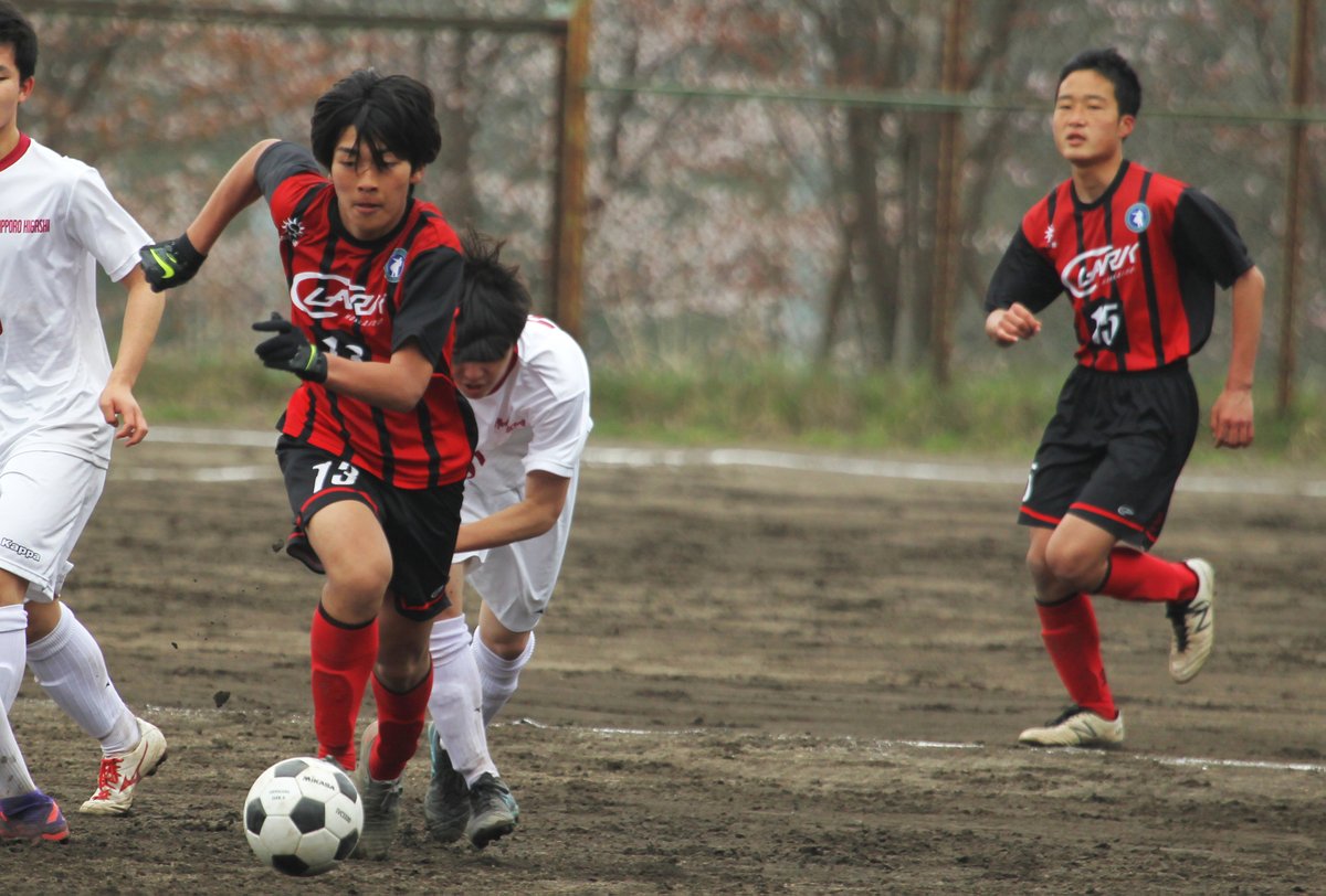 クラーク札幌大通 男子サッカー クラックス クラックスの公式戦1号ゴールはルーキーfw若宮 最高 だけど 悔しい 一発 詳しくはhttps T Co Wxyc0m0fgv クラーク 高校サッカー コンサドーレ 初ゴール 札幌大通キャンパス 13番 クラーク札幌大通 男子サッカー クラックス クラックスの公式戦1号ゴールはルーキーfw若宮 最高 だけど 悔しい 一発 詳しくはhttps T Co Wxyc0m0fgv クラーク 高校サッカー コンサドーレ 初ゴール 札幌大通キャンパス 13番