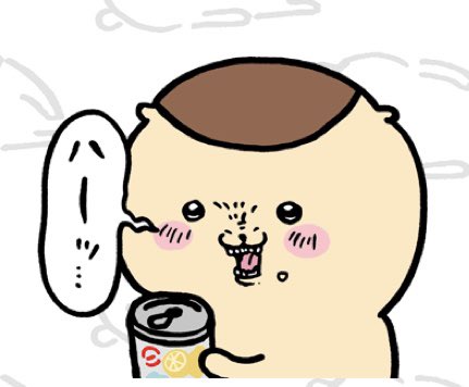 酒のおつまみのtwitterイラスト検索結果 酒のおつまみのtwitterイラスト検索結果