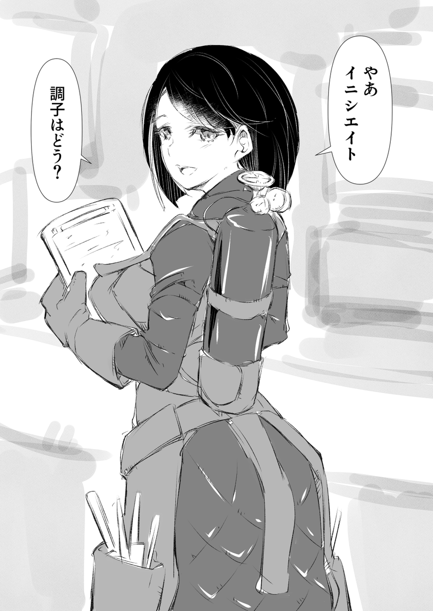 バルデスさん 