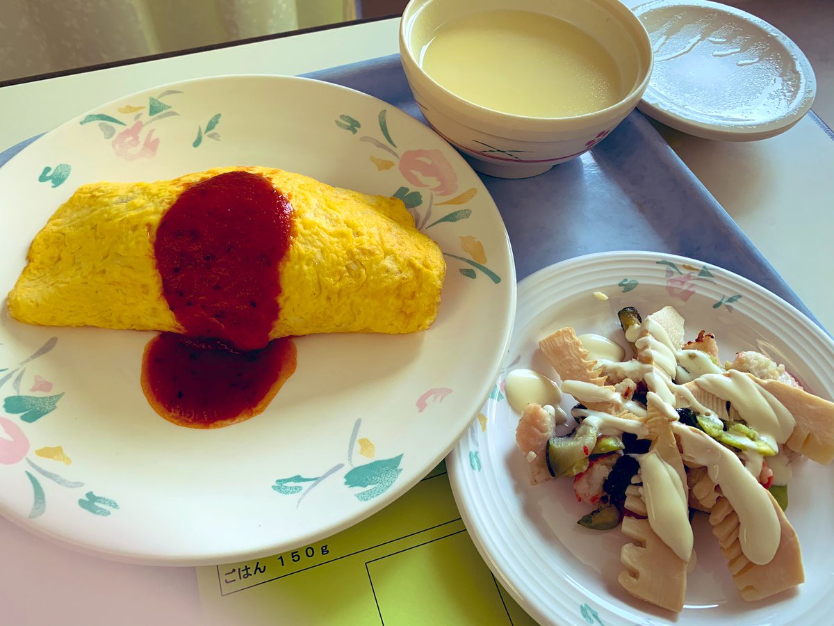 MIYAMOTO_Y's tweet photo. 病院の中も連休。病院食もちょっと凝ってる気がする。明日で入院から1ヶ月。ファストフードの味、タバコの香り、忘れてしまった。 https://t.co/0kKTbxnTJL