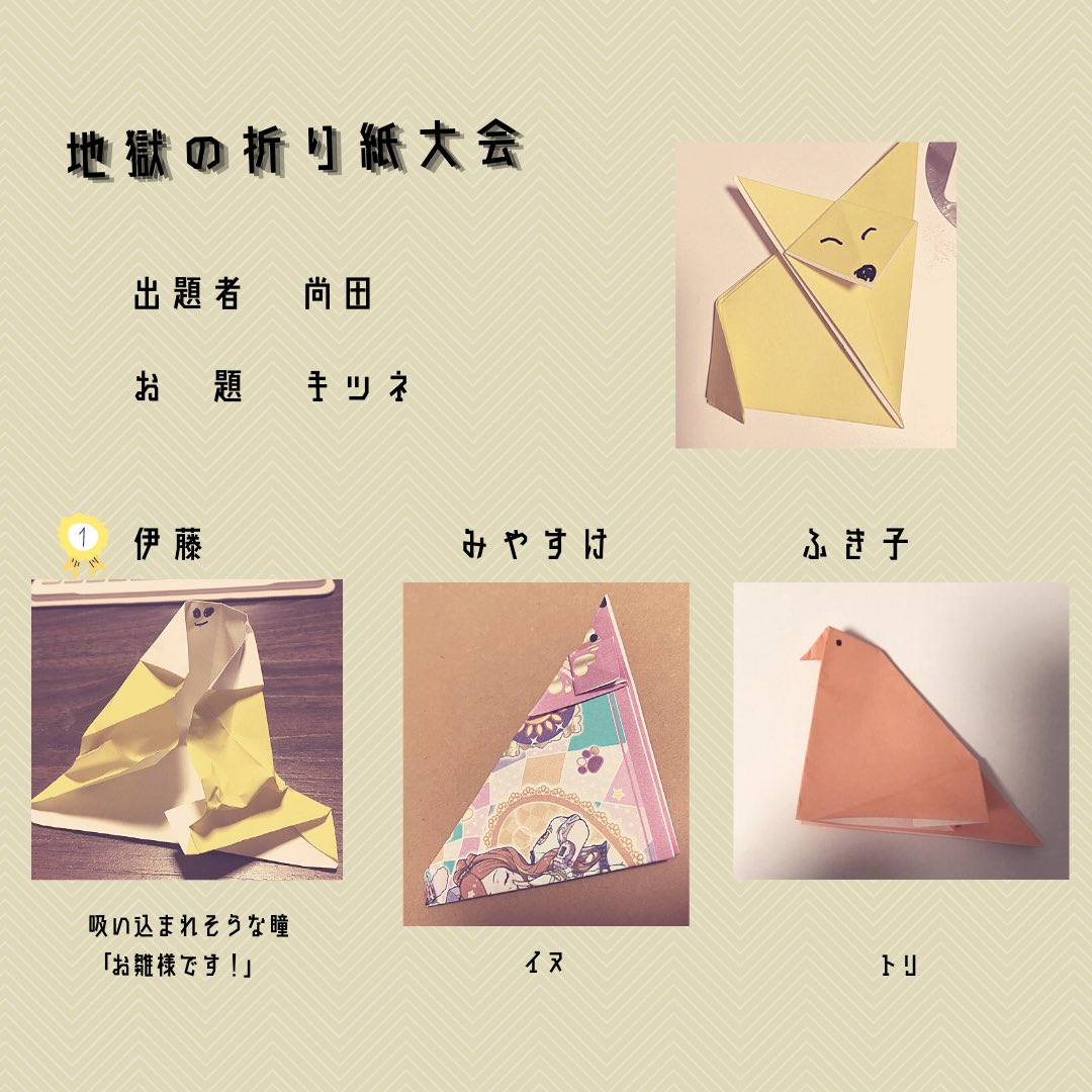 ポーズ 透過性 準備した 折り紙 洋式 便器 折り 方 Feadior Jp