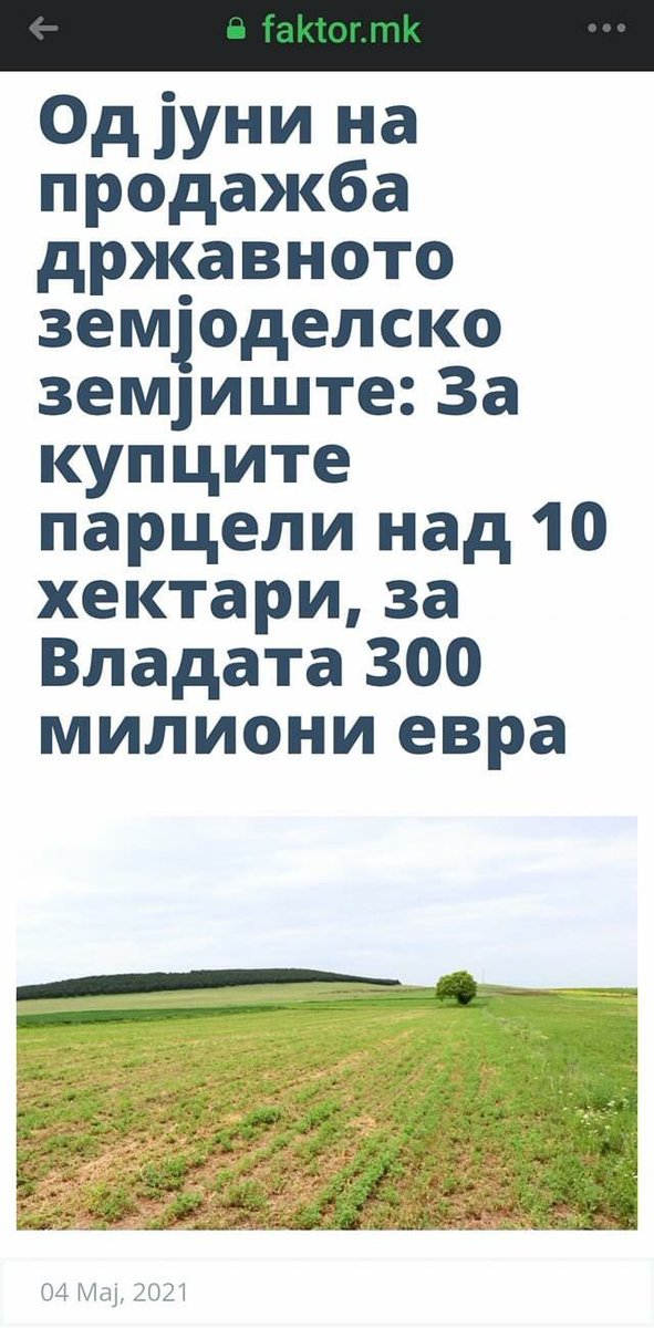 Кире Јовчески (@dolnenecot) on Twitter photo 