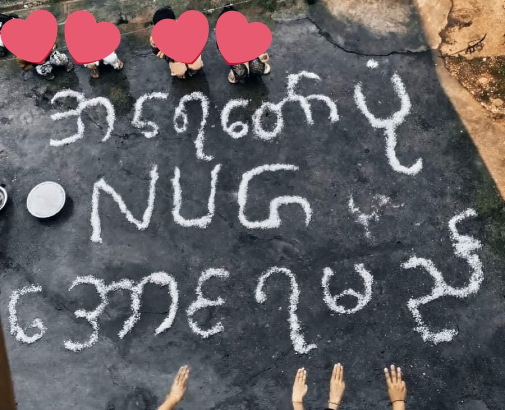 MeeyaM_331's tweet photo. Local people create supporting words to NUG  with hailstones in Mogok ( the famous Burmese Ruby mine ) on Wednesday #WhatsHappeningInMyanmar https://t.co/dZyfUToIGP