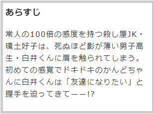殺し屋のtwitterイラスト検索結果 古い順