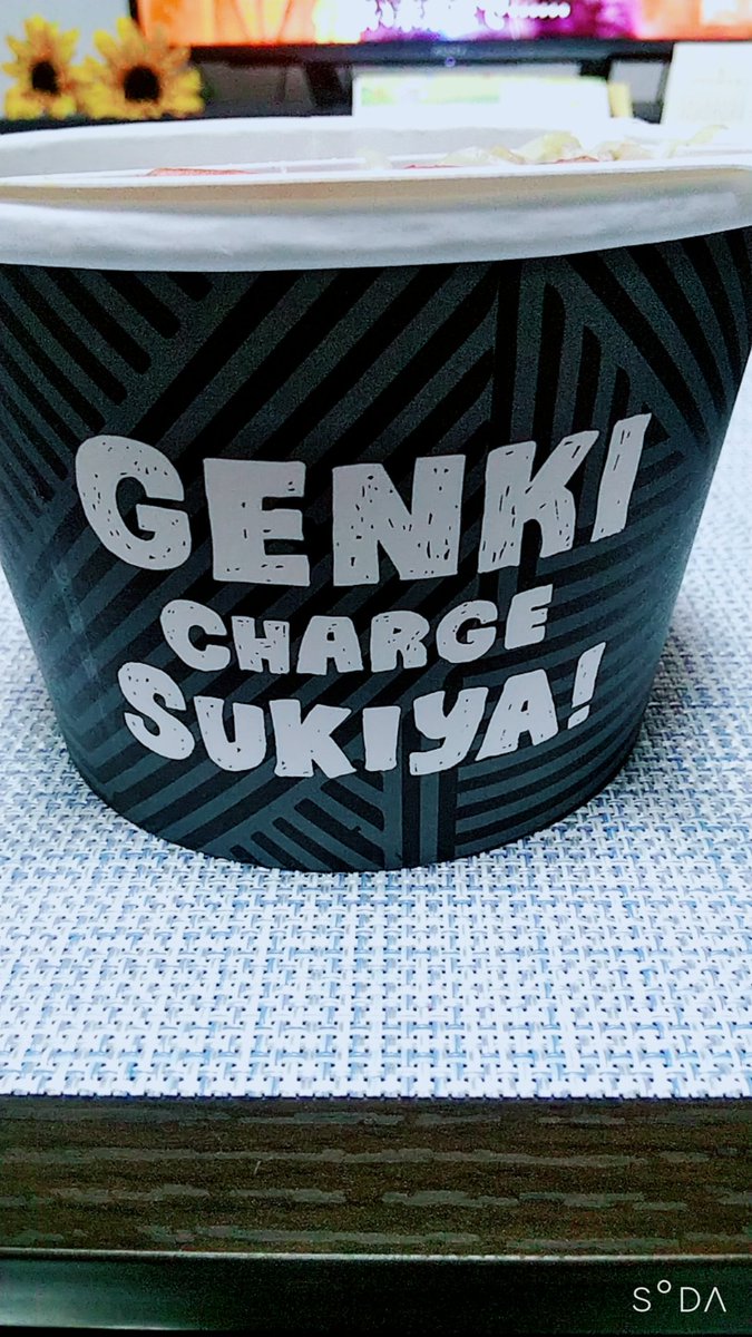 みんなの すき家 ドライブスルー 口コミ 評判 12ページ目 食べたいランチ 夜ごはんがきっと見つかる ナウティスイーツ