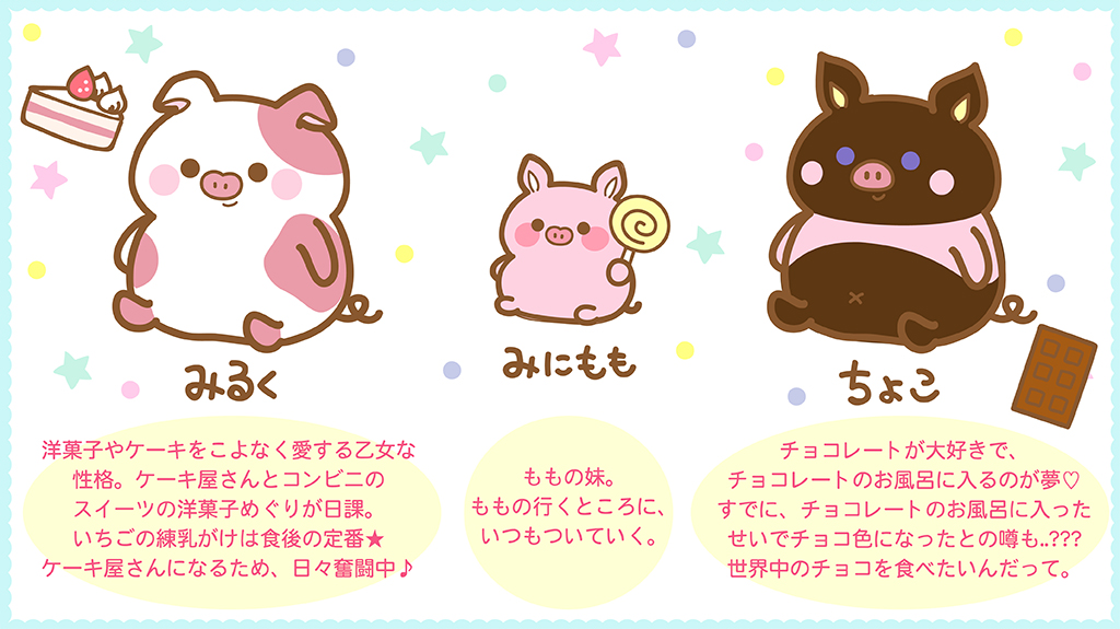 公式 ぽっちゃりらいふ On Twitter ブタさんたちの キャラクター紹介 です ぽっちゃりらいふ ブタ ミニブタ ぶたさん 自分に似てる 共感しかない Https T Co Vf2o2utiw2 Twitter