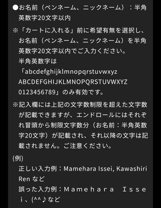 ローマ字のtwitterイラスト検索結果 ローマ字のtwitterイラスト検索結果