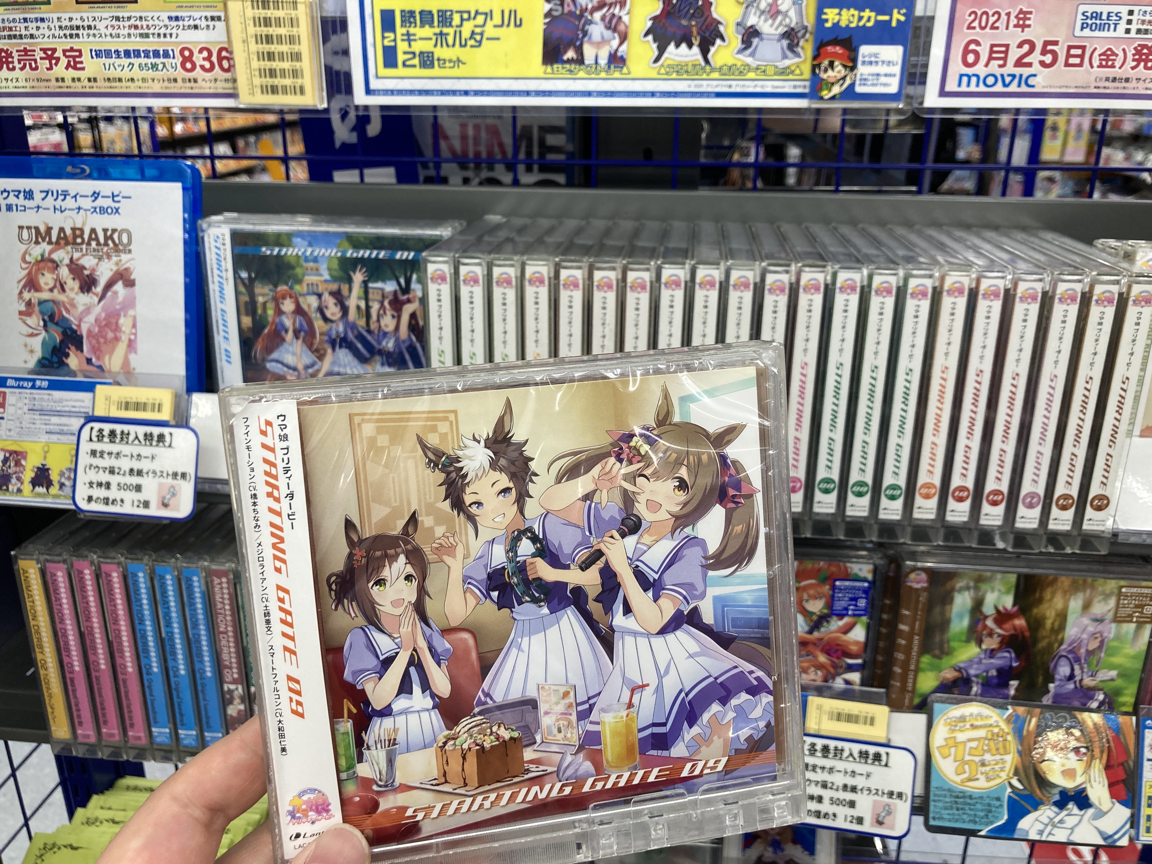 アニメイト大宮 商品情報 アプリリリース開始 ウマ娘 プリティーダービー Starting Gateシリーズ Tv ウマ娘 プリティーダービー Animation Derbyシリーズ 発売中マメ ウマ娘たちのソロ曲に加えて うまぴょい伝説 等を収録 ぜひ