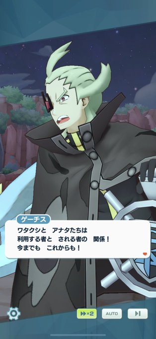 キュレムのtwitterイラスト検索結果