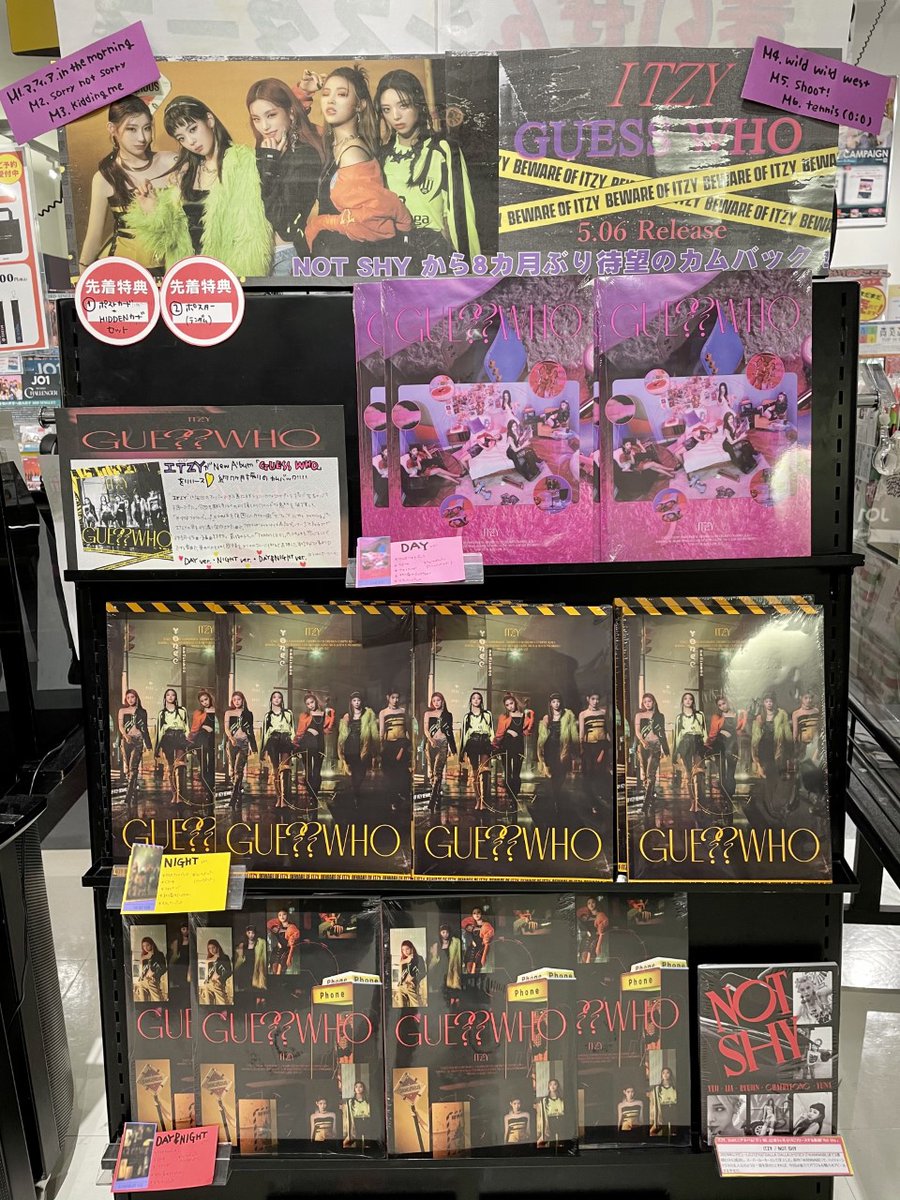 HMV_Nagoya's tweet photo. 【#ITZY】
「Not Shy」以来約8か月ぶりにカムバック❣
『GUESS WHO』入荷致しました~🎉🎶
3バージョンとも在庫ございます‼
先着特典でポスターとポストカードセッ��の2つをお渡し🎁✨(絵柄はランダム)
#ITZY_GUESSWHO #GUESSWHO_OUTNOW #ITZY_GUESSWHO_ALBUM #있지 https://t.co/w56dc5pZ3s