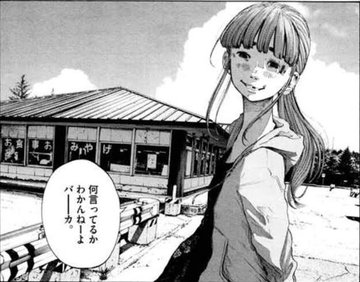 おやすみプンプン最終回結末ネタバレ 完結考察 漫画その後の最後はどうなった 浅野いにおが描く愛子とプンプンの運命は自殺 エンタメ 漫画blog