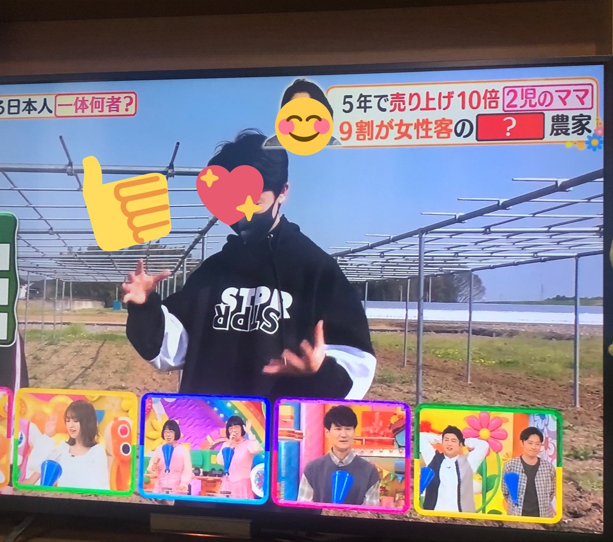 pandaaya2_aya's tweet photo. 今日は仕事が終わって早く帰れたからお昼を食べてテレビを見ていたら💦ヒルナンデスの番組のクイズの映像でSTPRTのトレーナーを着た男の子が写って思わず写メしてしまった😆いいセンスしてるな〜👍🏻❣️#SYPR
#すとぷり https://t.co/65nBhruG0y